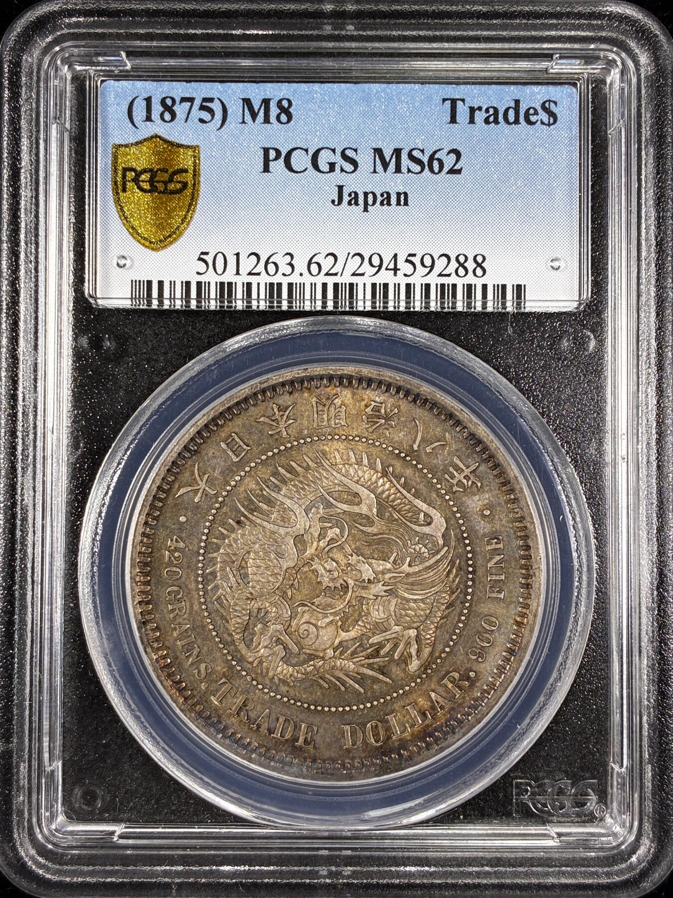 【雨安】【直播拍卖】【第0124期-评级币章】2026-01-17 周六 19:30