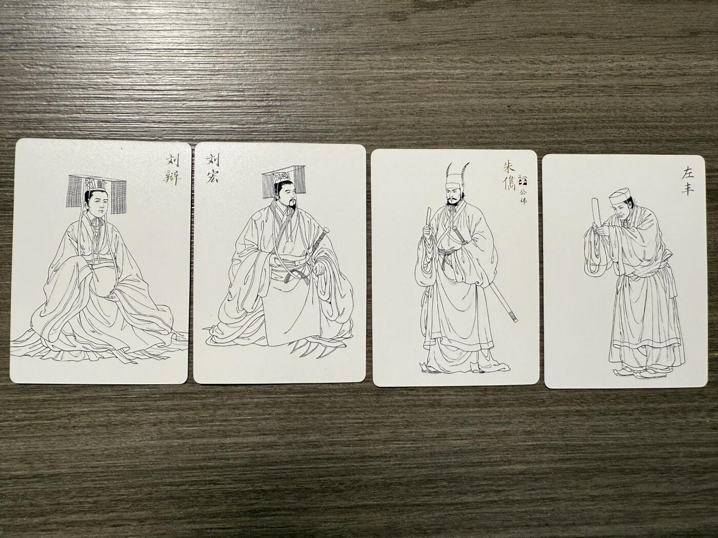 阳大大卡牌拍卖第94期（持续收拍品，周六晚上九点截拍，进群福利早知道）