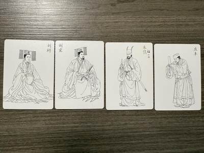 阳大大卡牌拍卖第94期（持续收拍品，周六晚上九点截拍，进群福利早知道） - 焱卡文化 焱卡三国 线稿4张