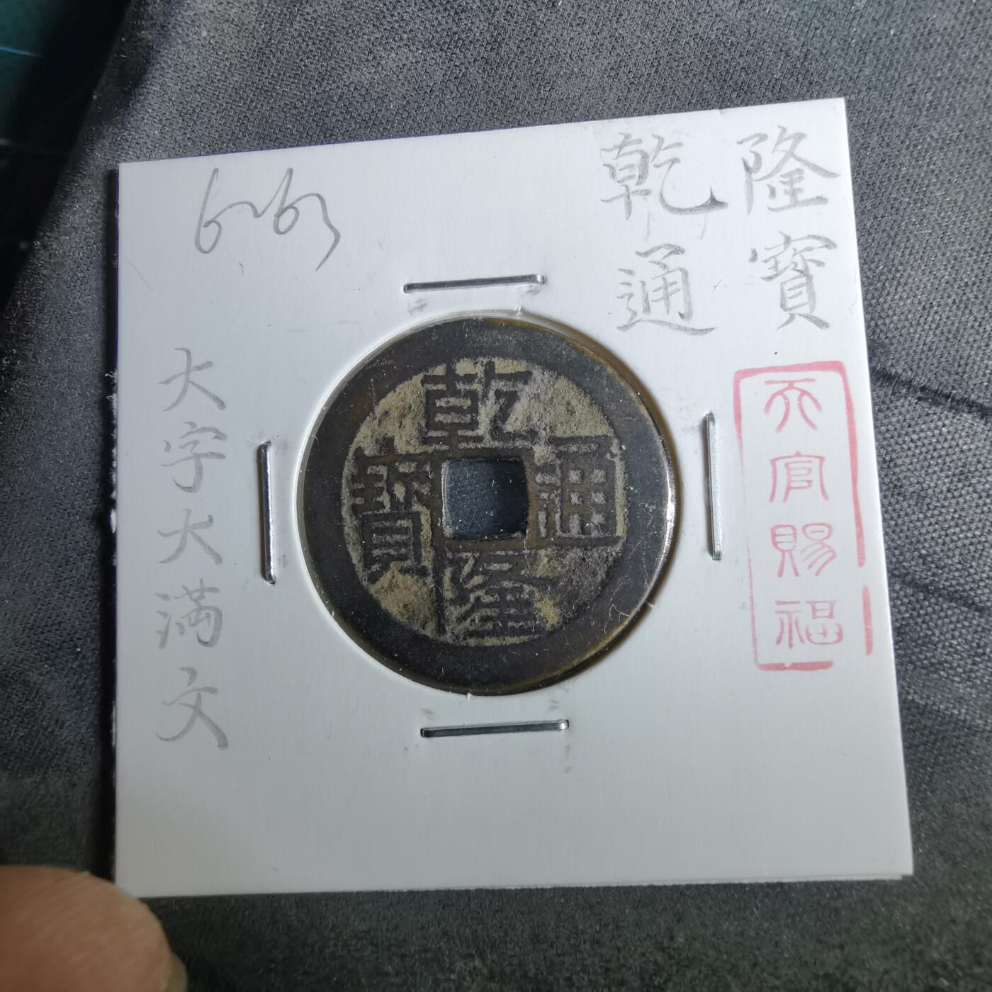 沼泽如烟--第962场