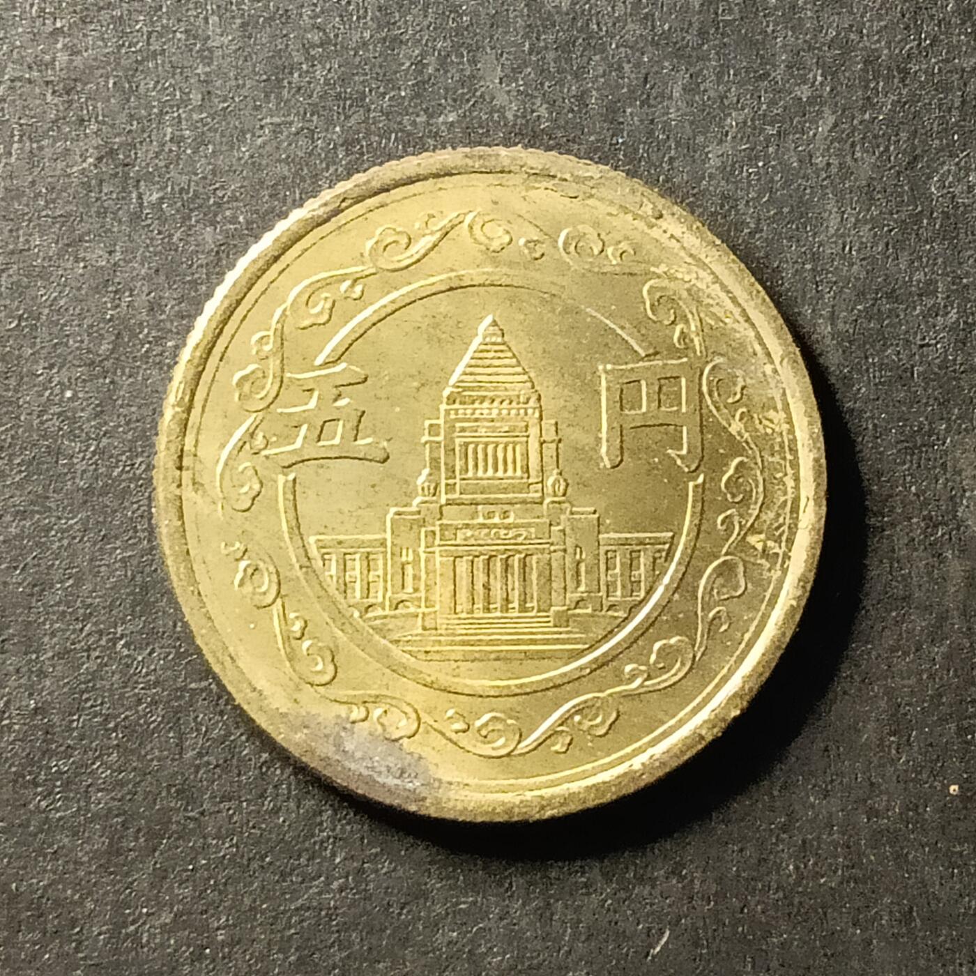 逸泉钱币2026A世界散币纸币纪念币专场A第一场