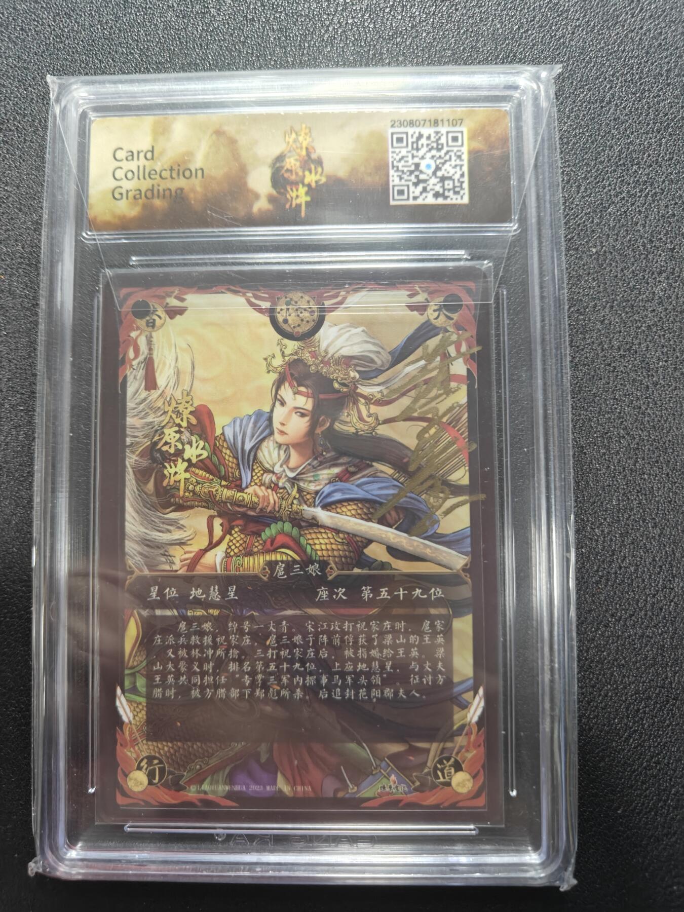 天玑星卡拍第161期《1.15周四截拍》持续收拍收评中 满赠卡需备注