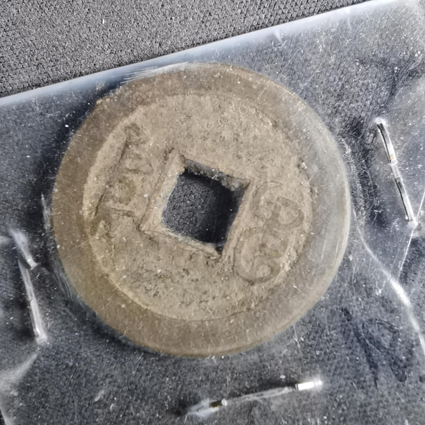 沼泽如烟--第962场