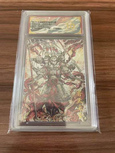 光影卡牌第28期，各家亲签，各家套卡，持续收拍品 - 卡德曼西游，张建东齐天大圣三头六臂，粗闪工艺，评级10分爆金