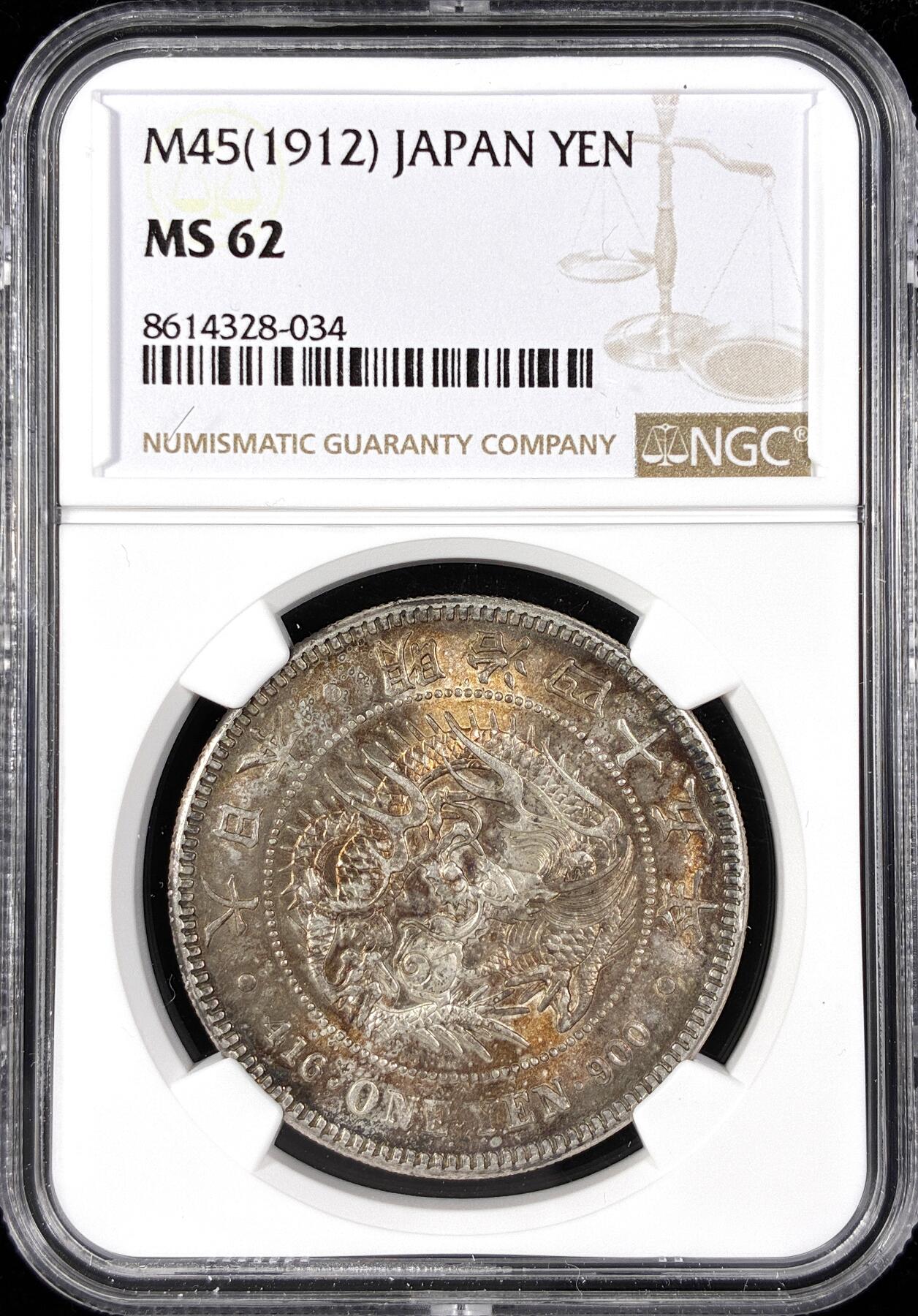 【雨安】【直播拍卖】【第0124期-评级币章】2026-01-17 周六 19:30