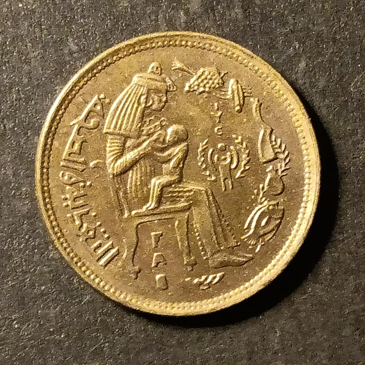 逸泉钱币2026A第世界钱币纪念币专场A第三场A401-701 430 埃及纪念币