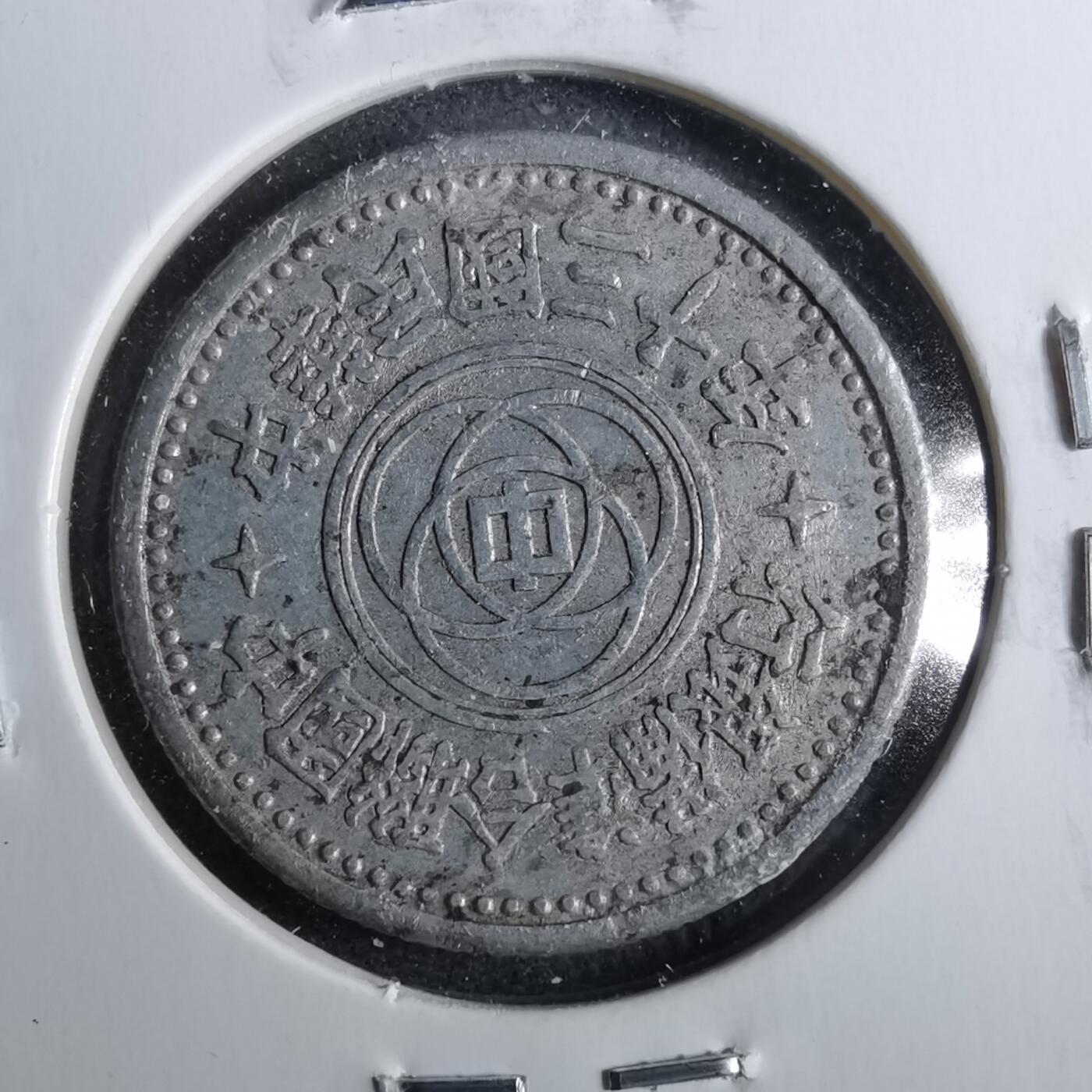 沼泽如烟--第962场