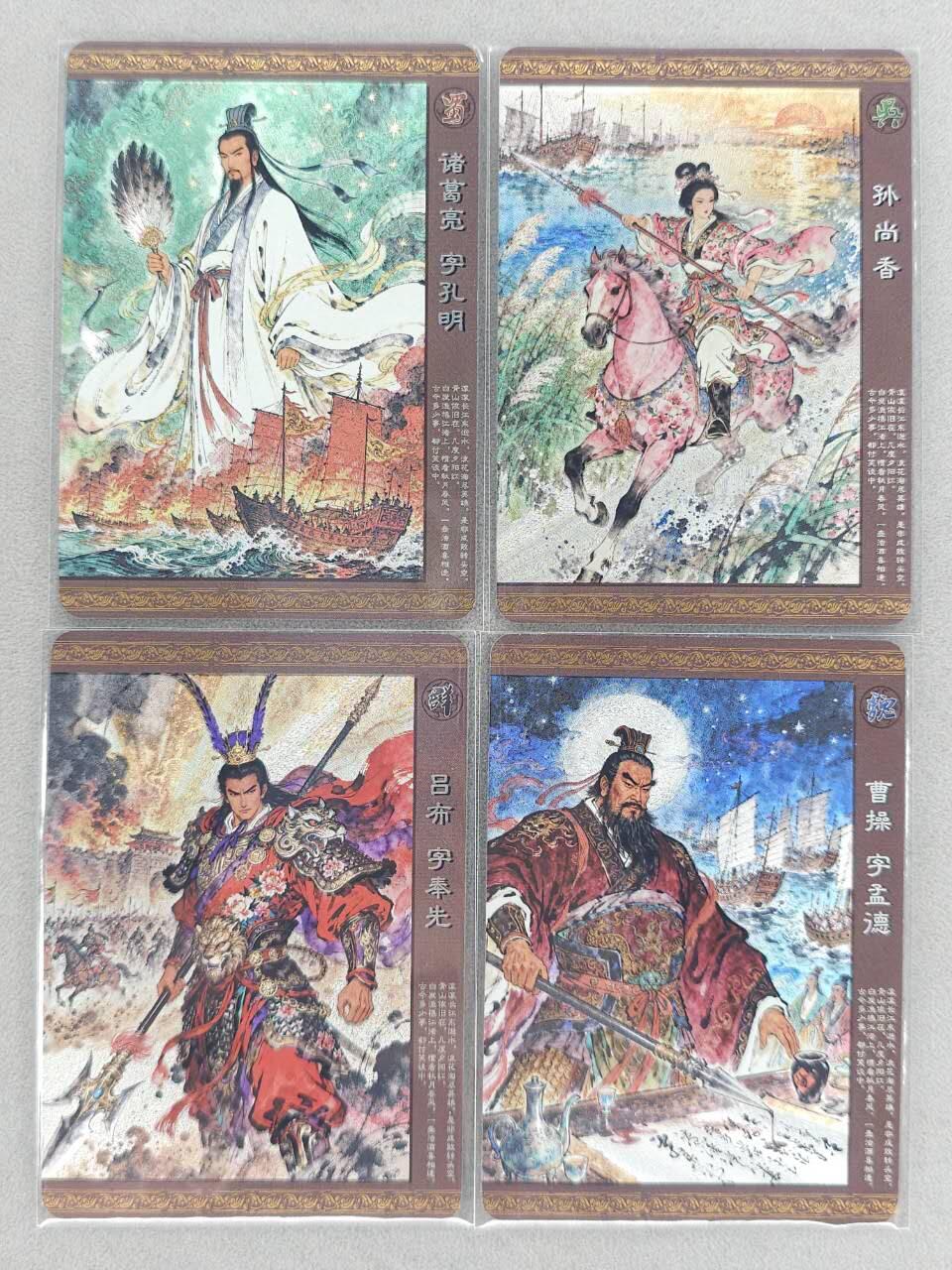 满200包邮！！龙虎卡牌-七二场（满200元包邮，无佣金，每周六结拍，欢迎送拍）