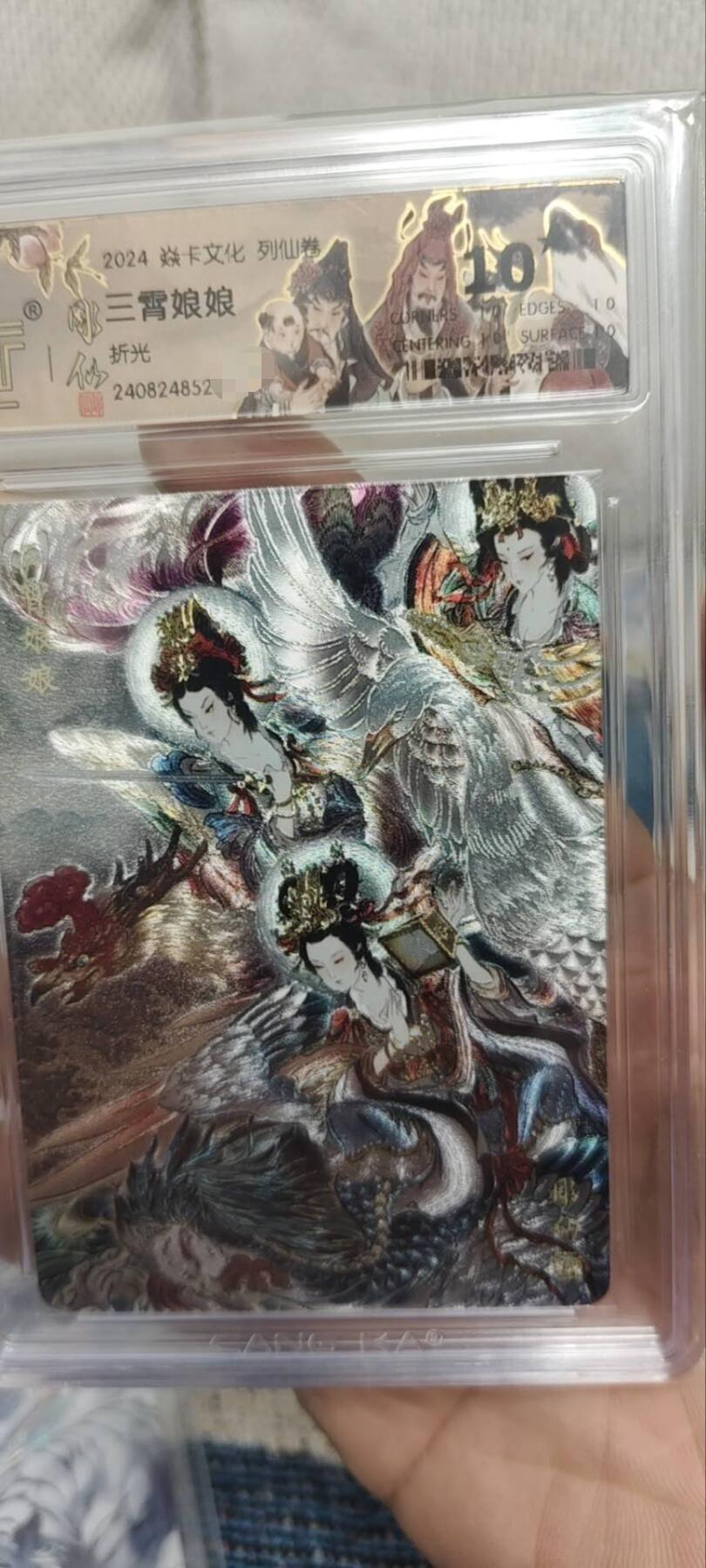 秋原瞳的小店第三十三期（持续跟新中，凑套，入册千万别错过）