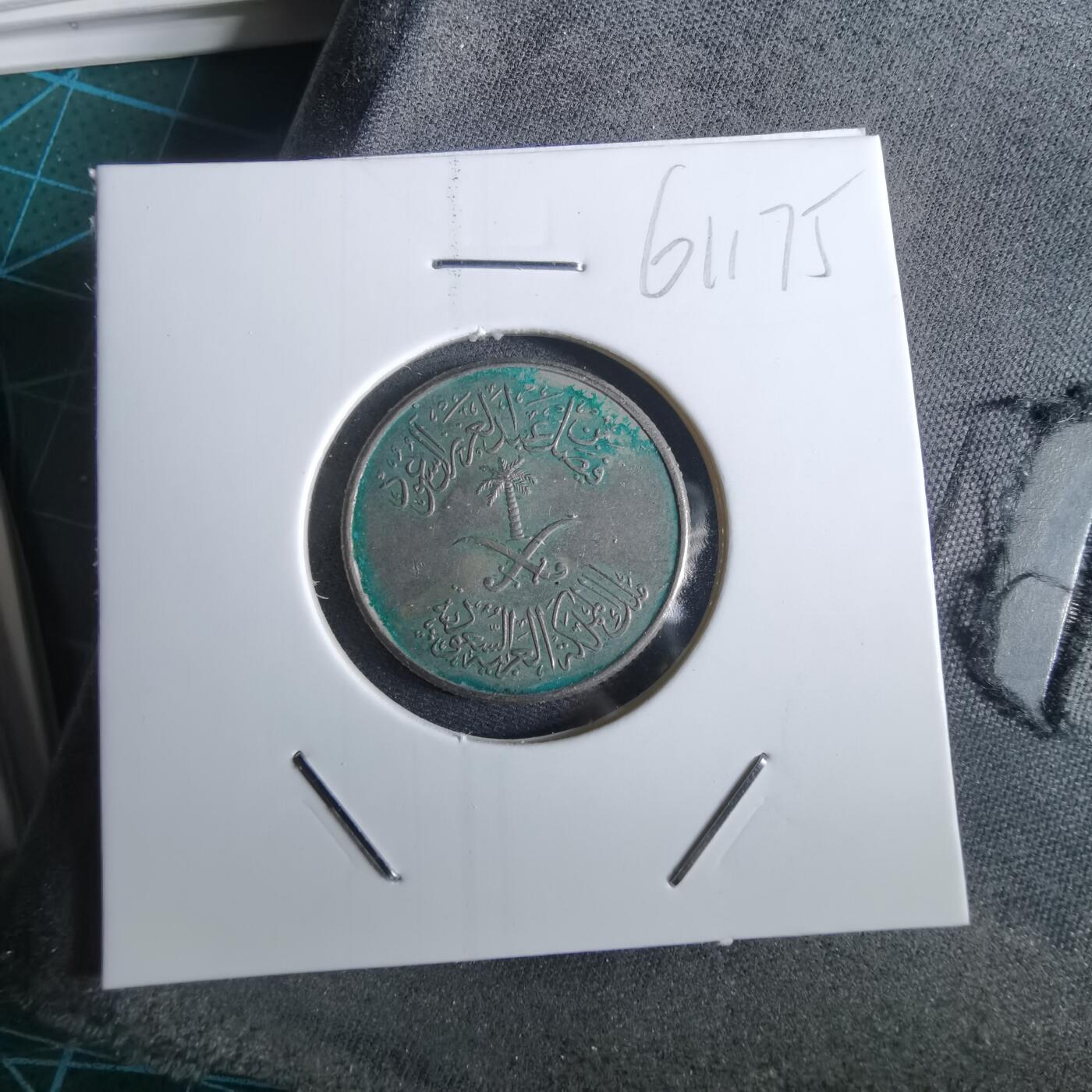 沼泽如烟--第961场 沙特