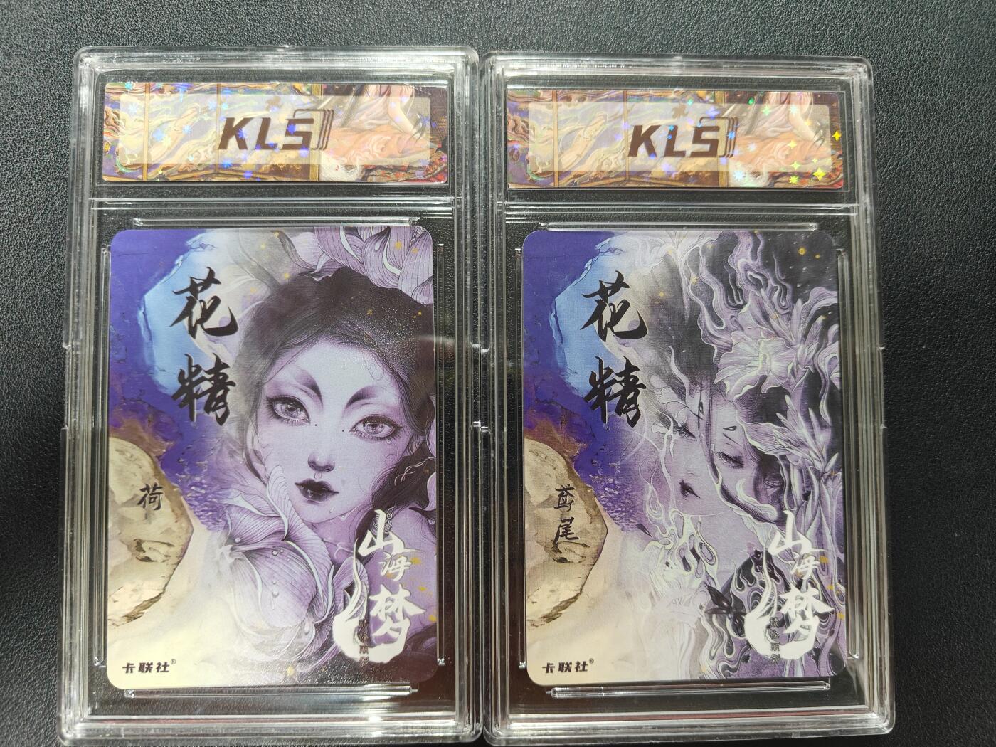 天玑星卡拍第161期《1.15周四截拍》持续收拍收评中 满赠卡需备注