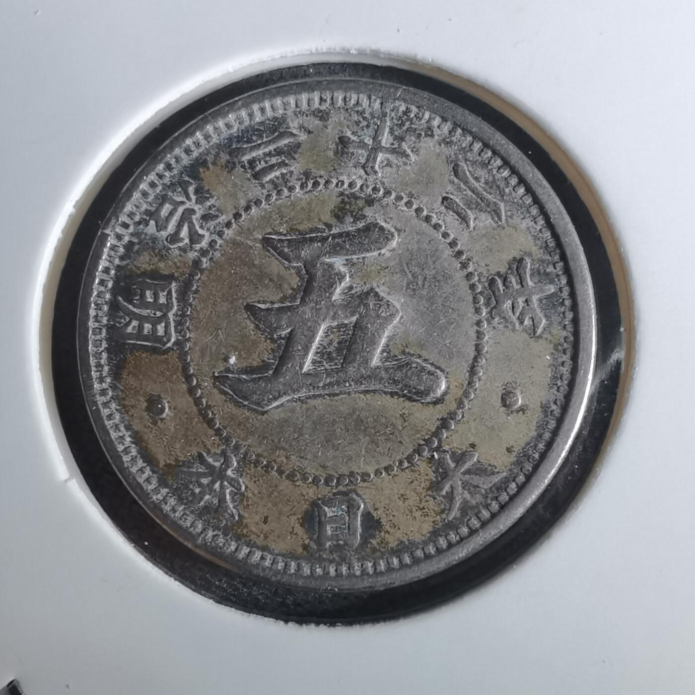 沼泽如烟--第962场