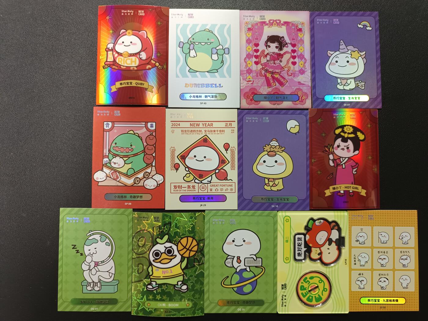 天玑星卡拍第161期《1.15周四截拍》持续收拍收评中 满赠卡需备注