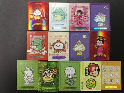 天玑星卡拍第161期《1.15周四截拍》持续收拍收评中 满赠卡需备注 - 萌力星球 13张 其中一张是立牌