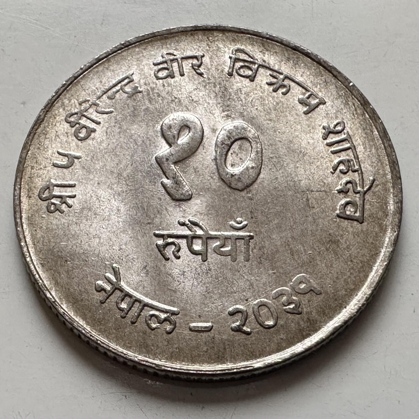 🌹外币初藏🌹🐯2026年第8场  每周二四六晚8️⃣点 接代拍 尼泊尔1974年10卢比银币f A O纪念币 8克25%银