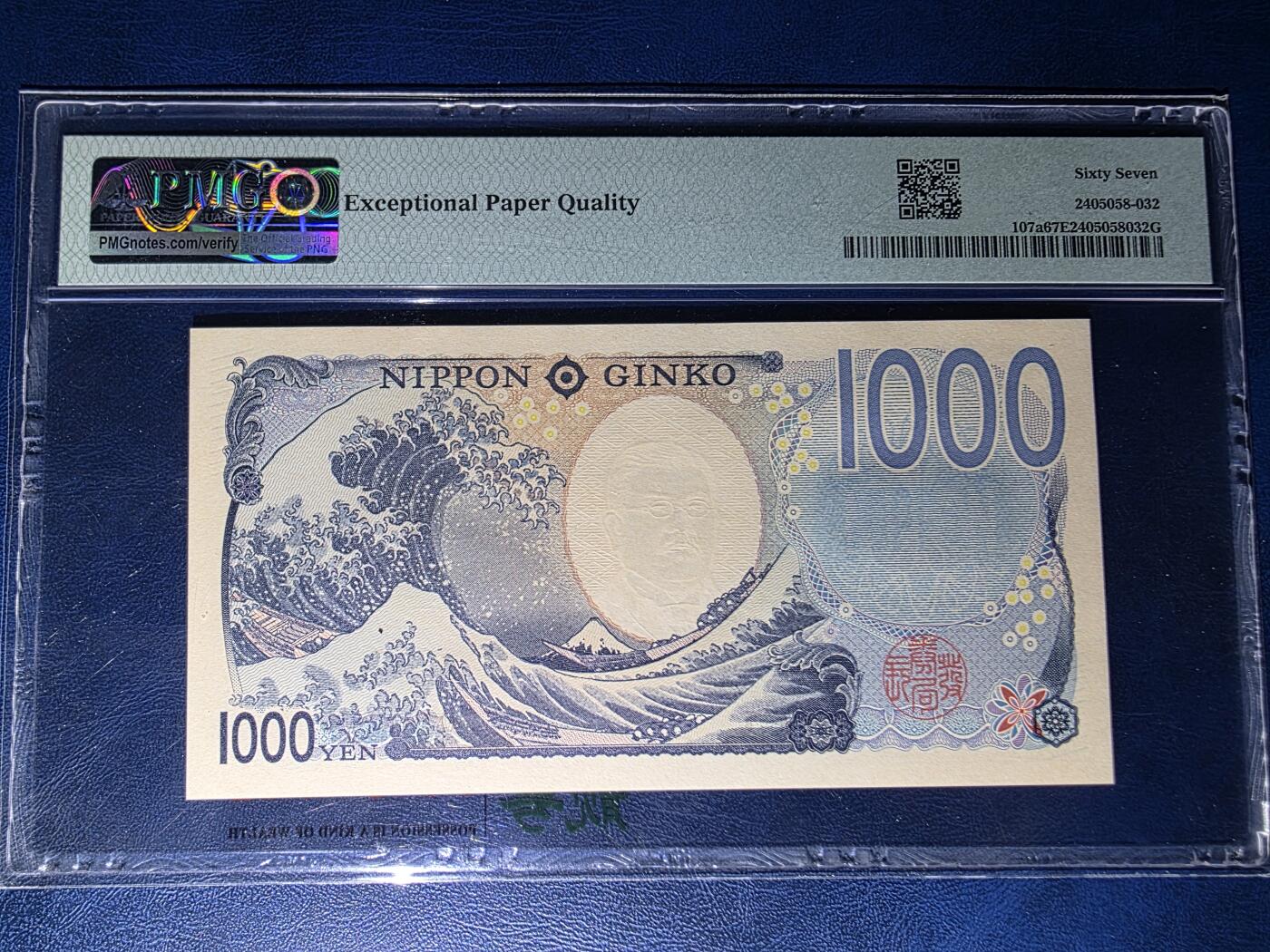 叁拾收藏第34期 日本新版1000日元  6号  PMG67