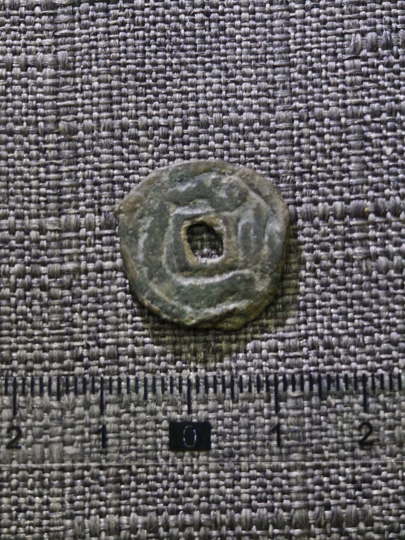 107期新疆红钱粟特钱币丝路钱币专场 突骑施汗钱三体文背（山字钱）