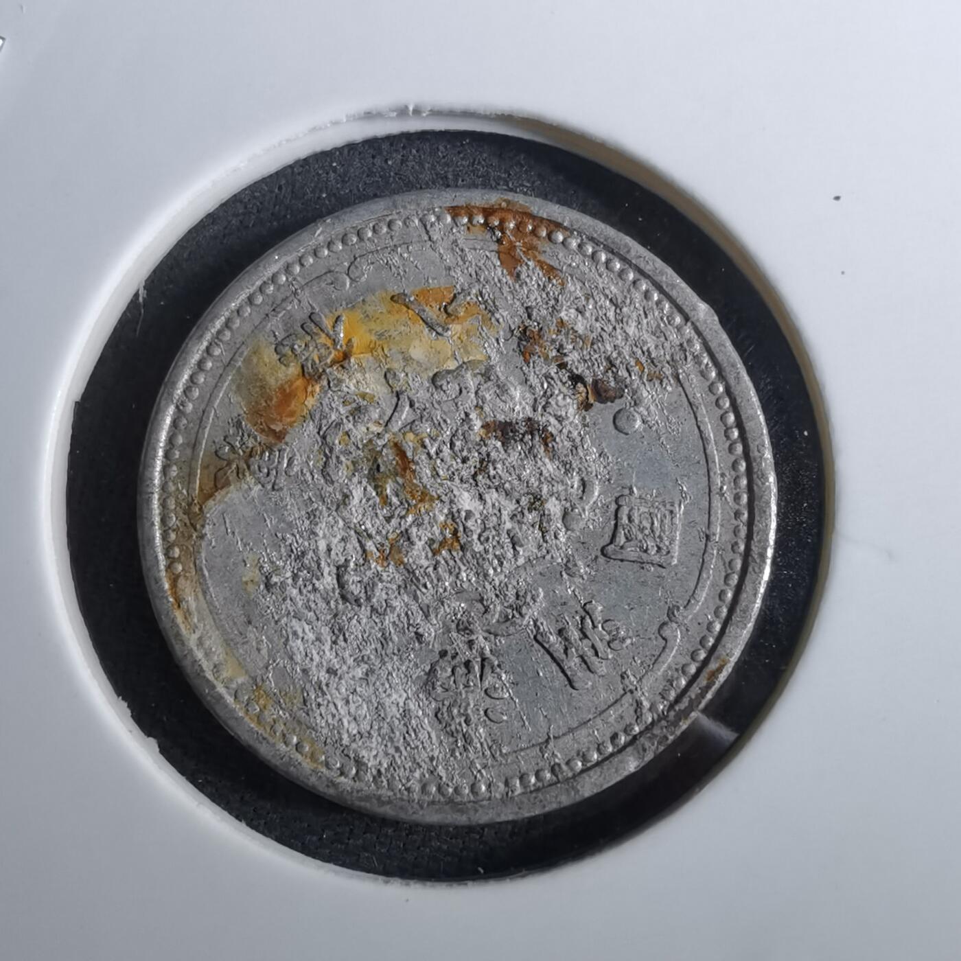 沼泽如烟--第962场 康德八年一分