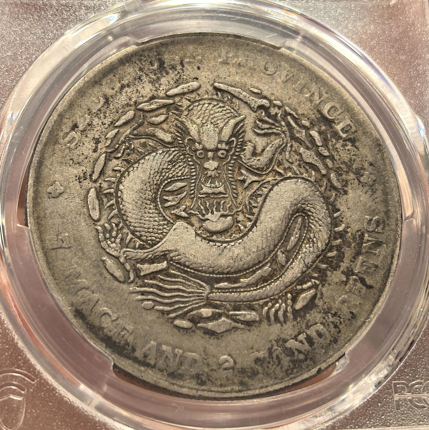 博洋堂世界钱币拍卖第157期（全场包邮）