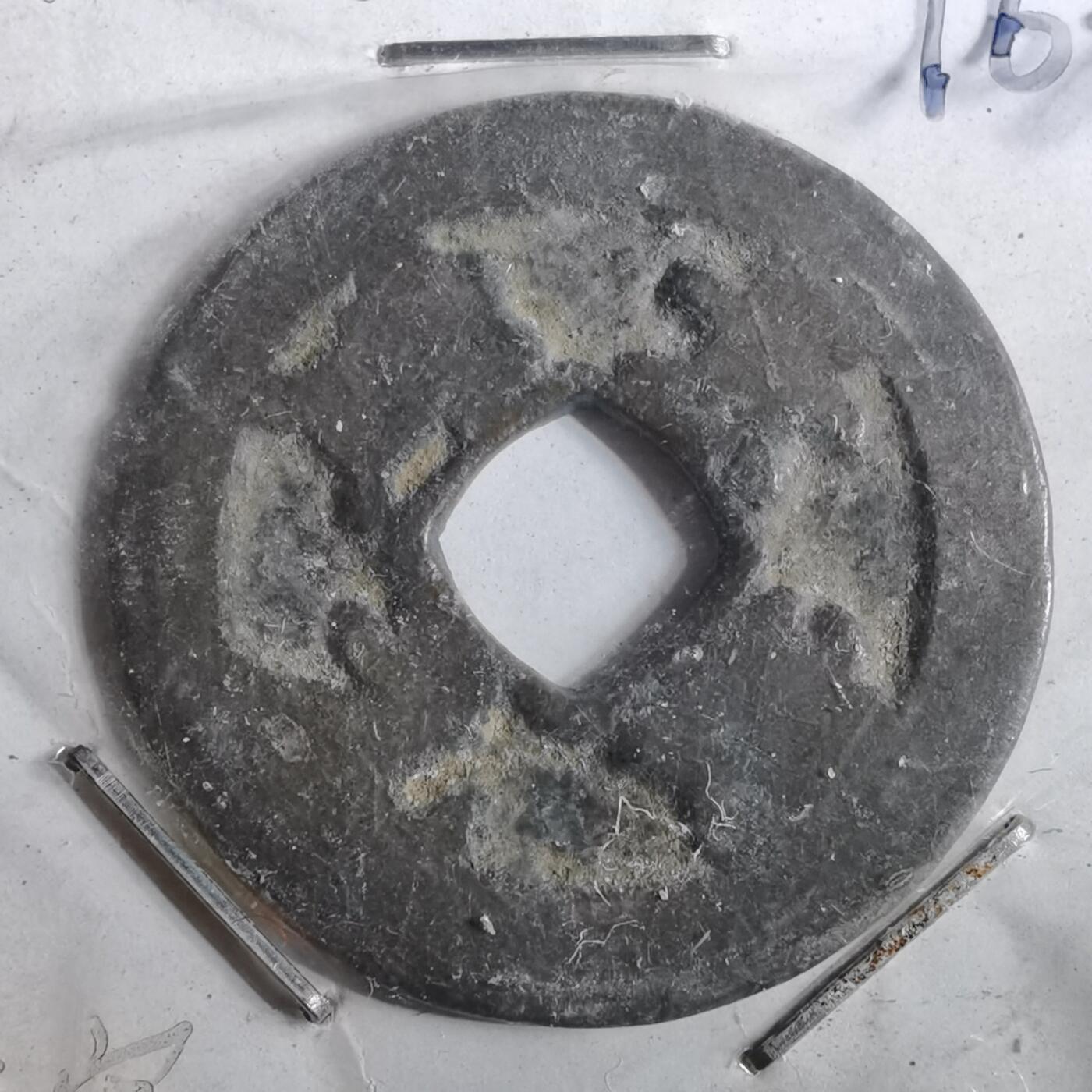 沼泽如烟--第962场 景德元宝