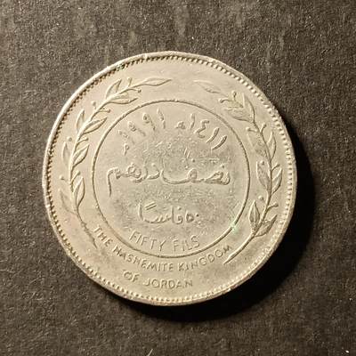 逸泉钱币2026A世界散币纸币纪念币专场A第一场 - 383 亚洲5皮阿斯特硬币