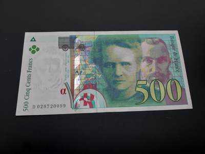 博彦收藏   1月19日 8点 钱币专场 全场包邮 - 法国 居里夫人500法郎 8-85品 