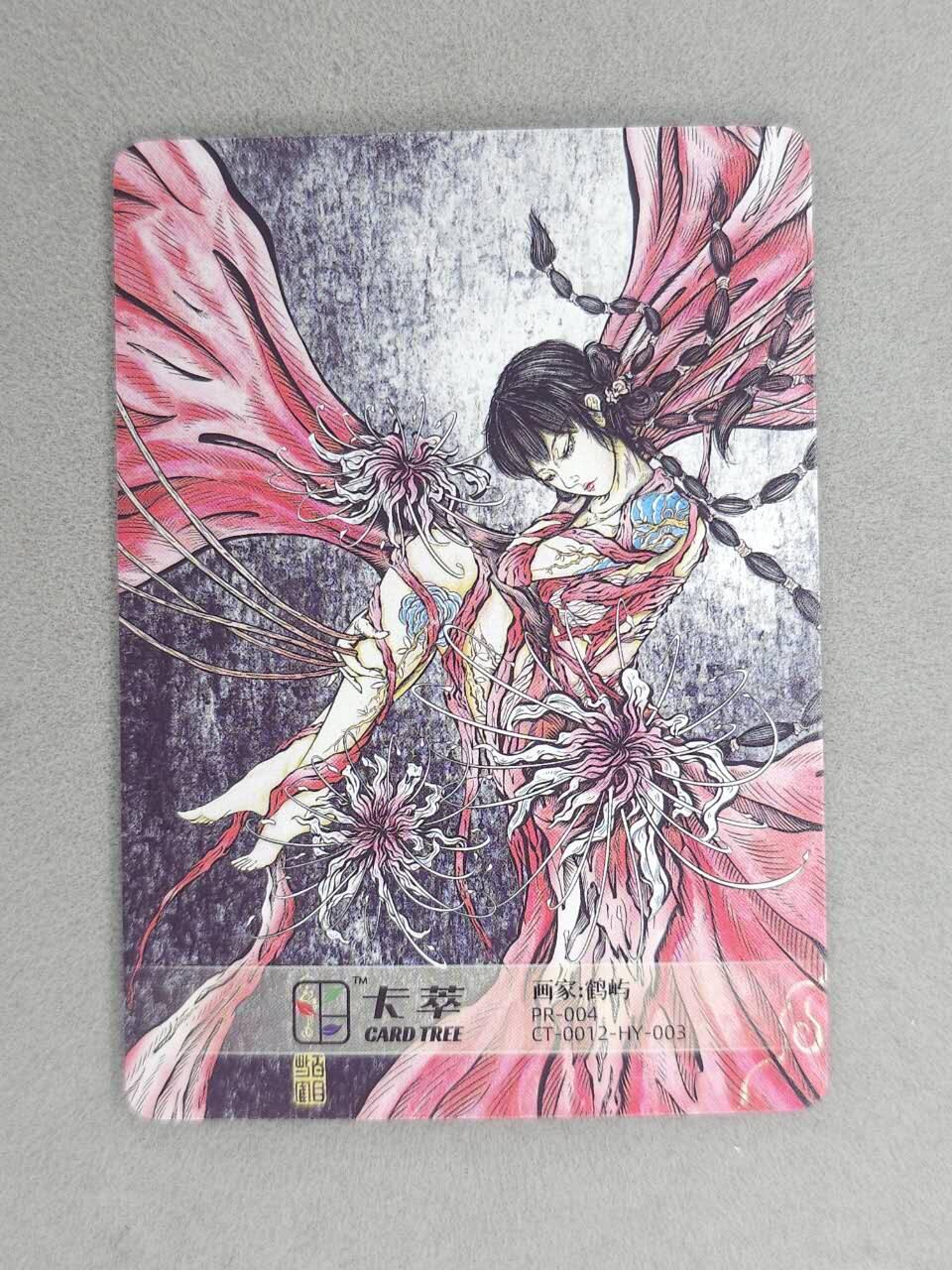 满200包邮！！龙虎卡牌-七二场（满200元包邮，无佣金，每周六结拍，欢迎送拍）