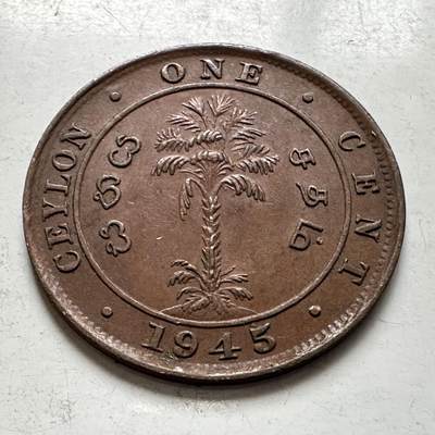 🌹外币初藏🌹🐯2026年第8场  每周二四六晚8️⃣点 接代拍 - 英属锡兰1945年一分