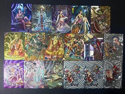 NO.21 好又多金牌大场，新店点关注不迷路！每周一站式配齐，方便凑单！（周6晚8点截拍，卖家送拍0抽成！） - 范特卡春芳西游 粗闪 裸卡 散卡 17张