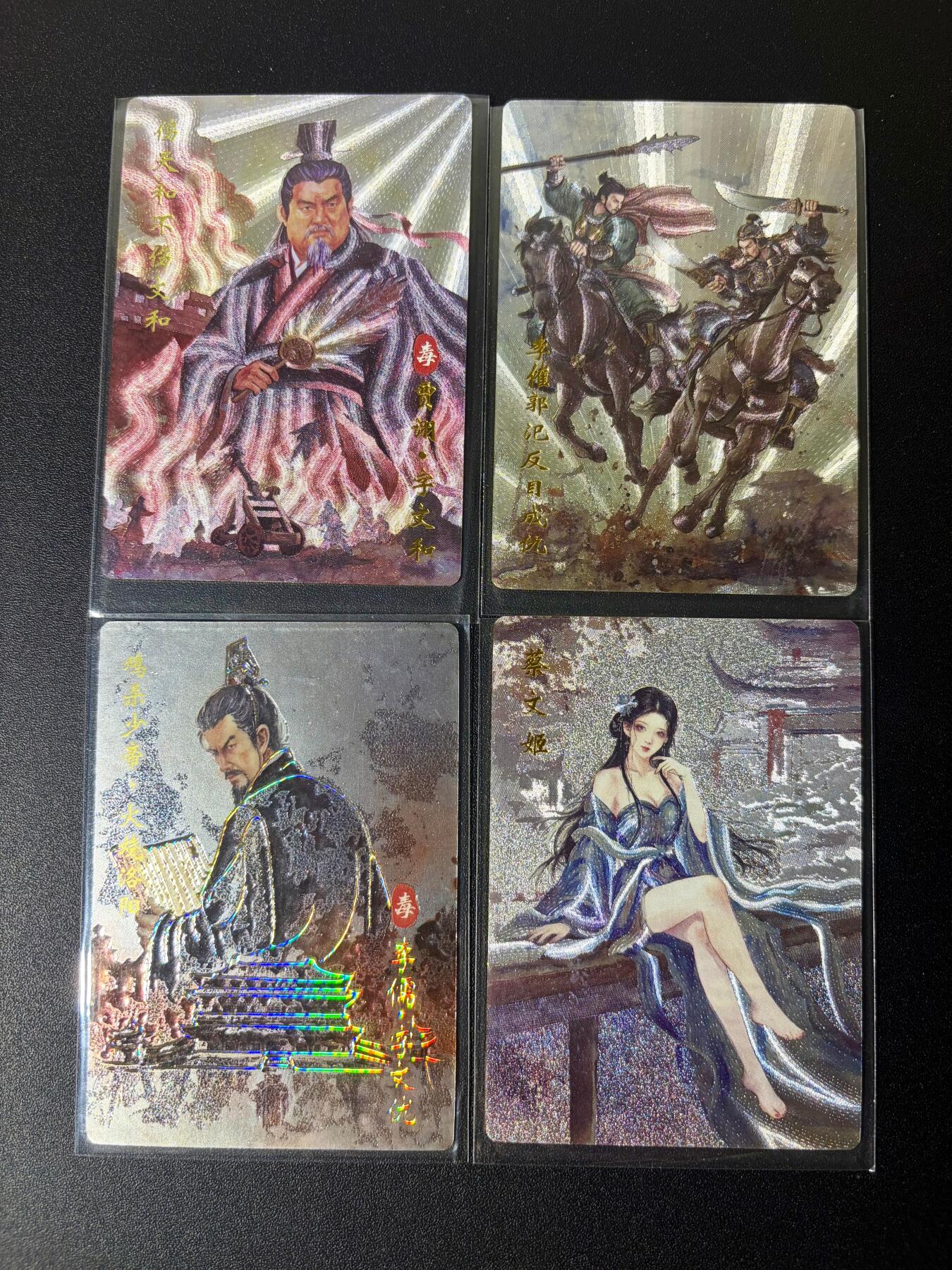 NO.21 好又多金牌大场，新店点关注不迷路！每周一站式配齐，方便凑单！（周6晚8点截拍，卖家送拍0抽成！） 琅琊卡藏 霸业丹青2 散卡4张