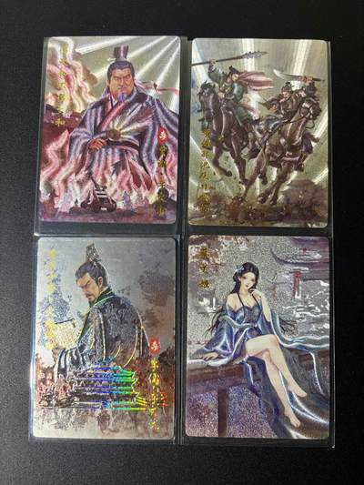 NO.21 好又多金牌大场，新店点关注不迷路！每周一站式配齐，方便凑单！（周6晚8点截拍，卖家送拍0抽成！） - 琅琊卡藏 霸业丹青2 散卡4张