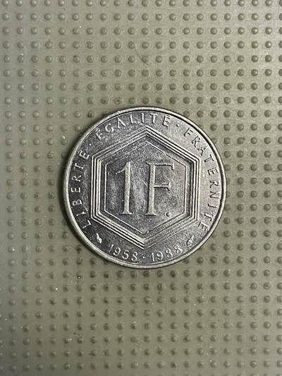 2026年第12场各国散币拍卖（总第162场）16.17两天外出，18号可以发货 - 法国1988年1法郎纪念币