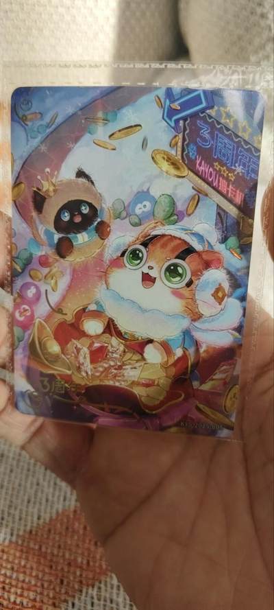 秋原瞳的小店第三十三期（持续跟新中，凑套，入册千万别错过） - 卡游抽卡机3321/8888三周年限编特卡