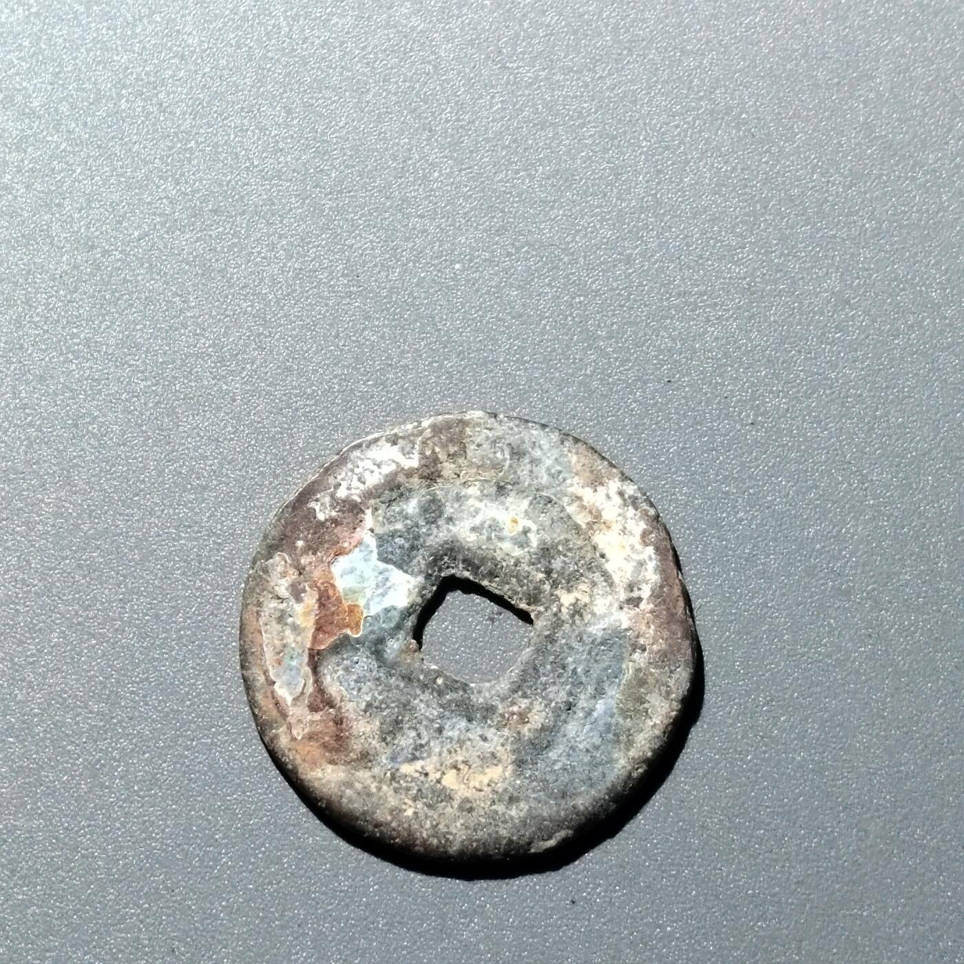 PCAI钱币  15-711  古钱币专场