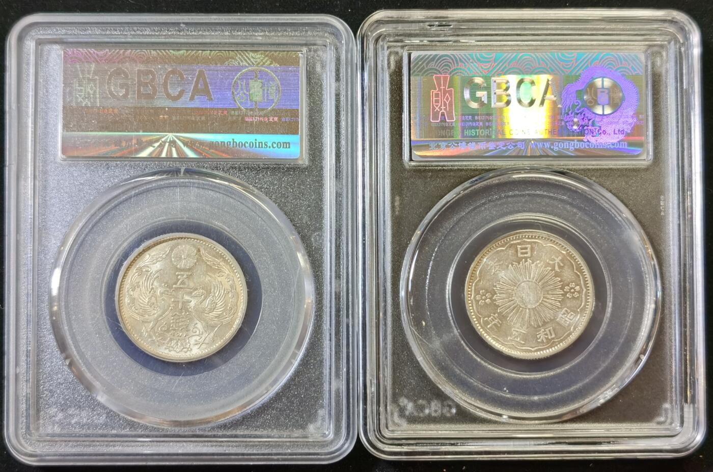 甄臻铺-世界币章拍卖（第48期）精品场拍品征集中，送拍享返佣金等优惠多多