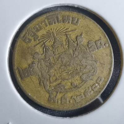 沼泽如烟--第961场 - 泰国