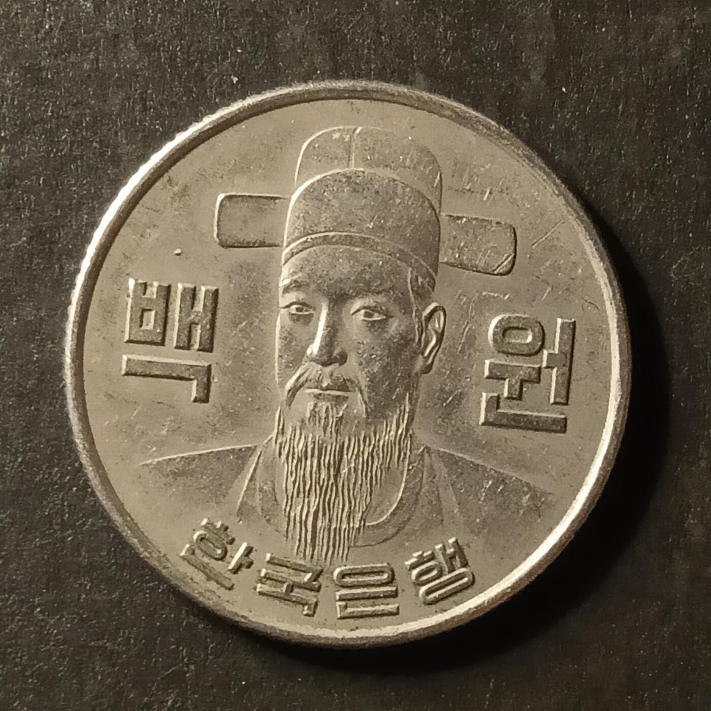 逸泉钱币2026A世界散币纸币纪念币专场A第一场