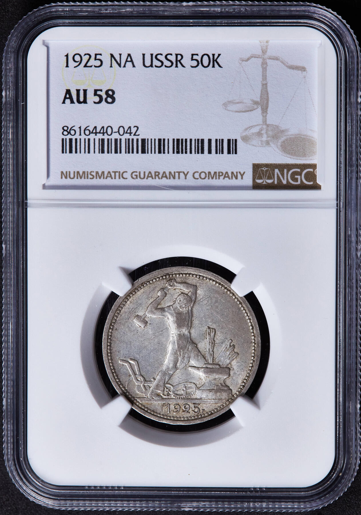 【俄甄集藏】“万象更新、马呈祥瑞”迎新春俄甄精品场-2026年(047)01-21 星期三 晚 19:30 全场包邮 苏联1925年ПЛ标打铁50戈比银币，NGC AU58，黄油彩原味包浆，原光品相，疑似低评