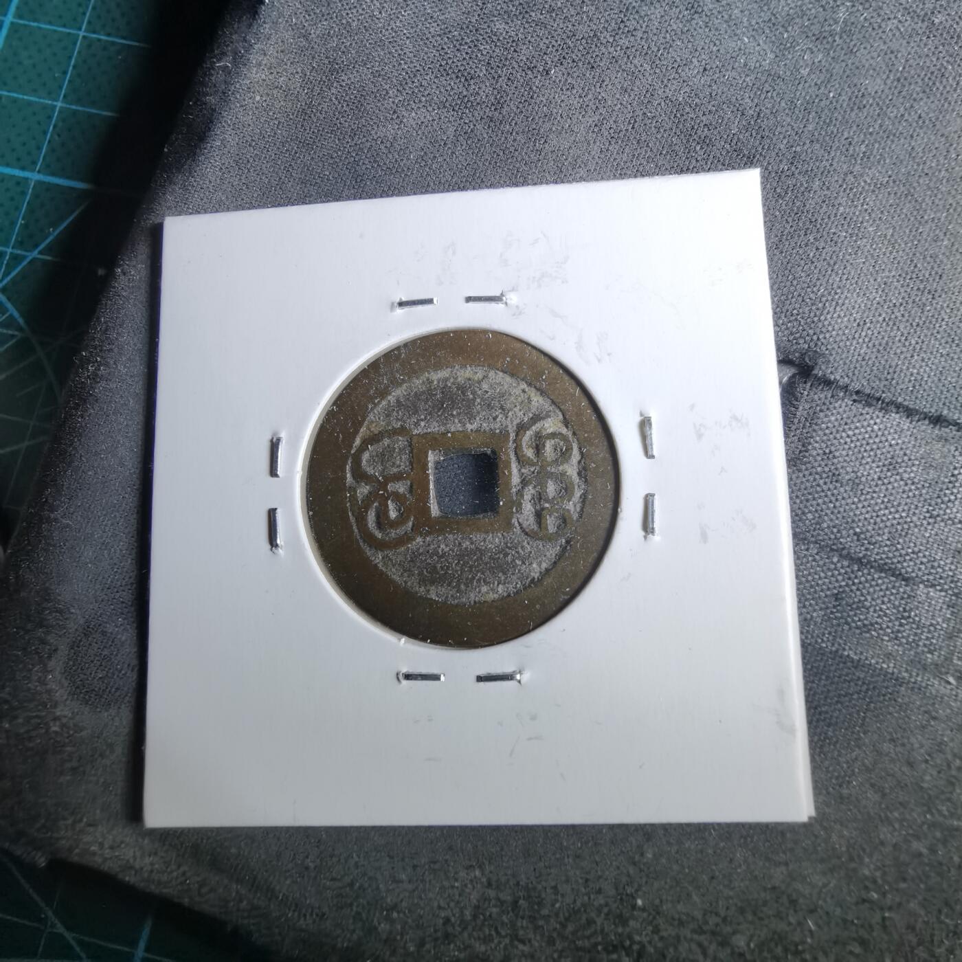 沼泽如烟--第962场 乾隆通宝 大字桂