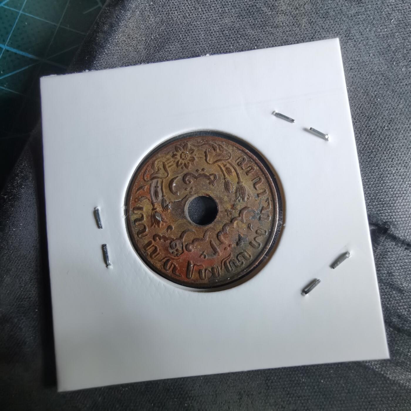 沼泽如烟--第961场 荷属东印度1945年一分