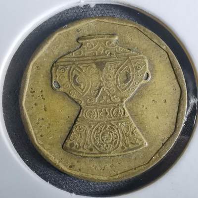 沼泽如烟--第961场 - 埃及