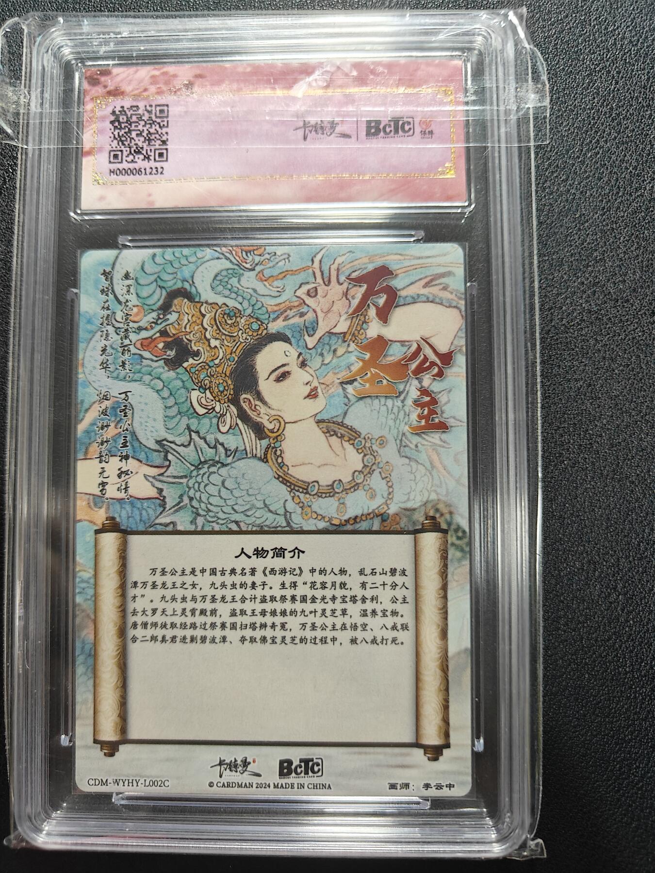 天玑星卡拍第161期《1.15周四截拍》持续收拍收评中 满赠卡需备注