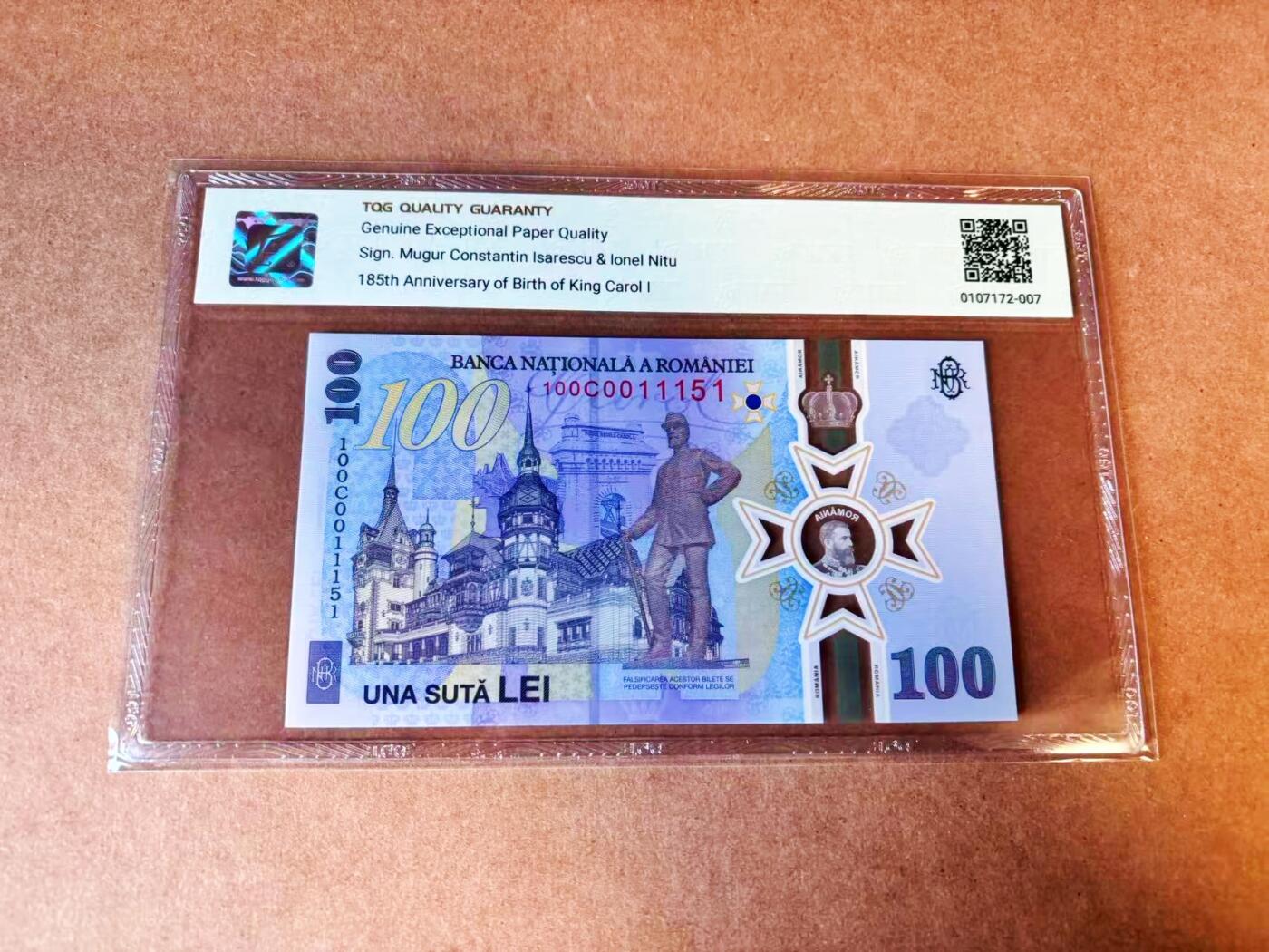 【Blue Auction】世界纸币精拍第776期——18级TOP拍卖/信誉/品质/专业/高效💫 【无47】罗马尼亚 2024年100雷 纪念钞  TQG68EPQ