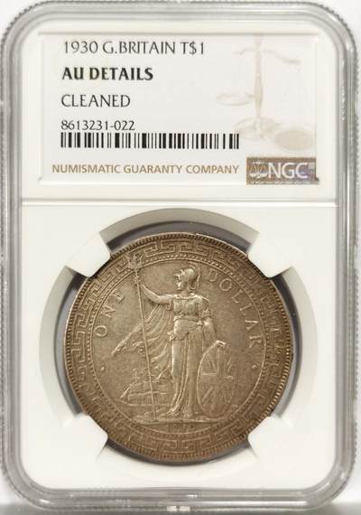 博洋堂世界钱币拍卖第157期（全场包邮） - NGC AU 英国贸易银1930年无字版站洋，原味错杀