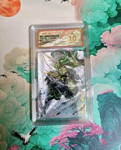 满200包邮！！龙虎卡牌-七二场（满200元包邮，无佣金，每周六结拍，欢迎送拍） - 【10⭐】粗闪评级卡 卡德曼 杆子三国 太史慈 爆金