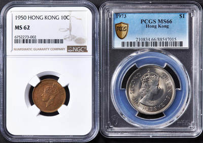 【俄甄集藏】“万象更新、马呈祥瑞”迎新春俄甄精品场-2026年(047)01-21 星期三 晚 19:30 全场包邮 - 英属香港1950年乔治六世一毫铜币/1973年伊丽莎白二世大一元镍币，NGC MS62/PCGS MS66，两枚一对