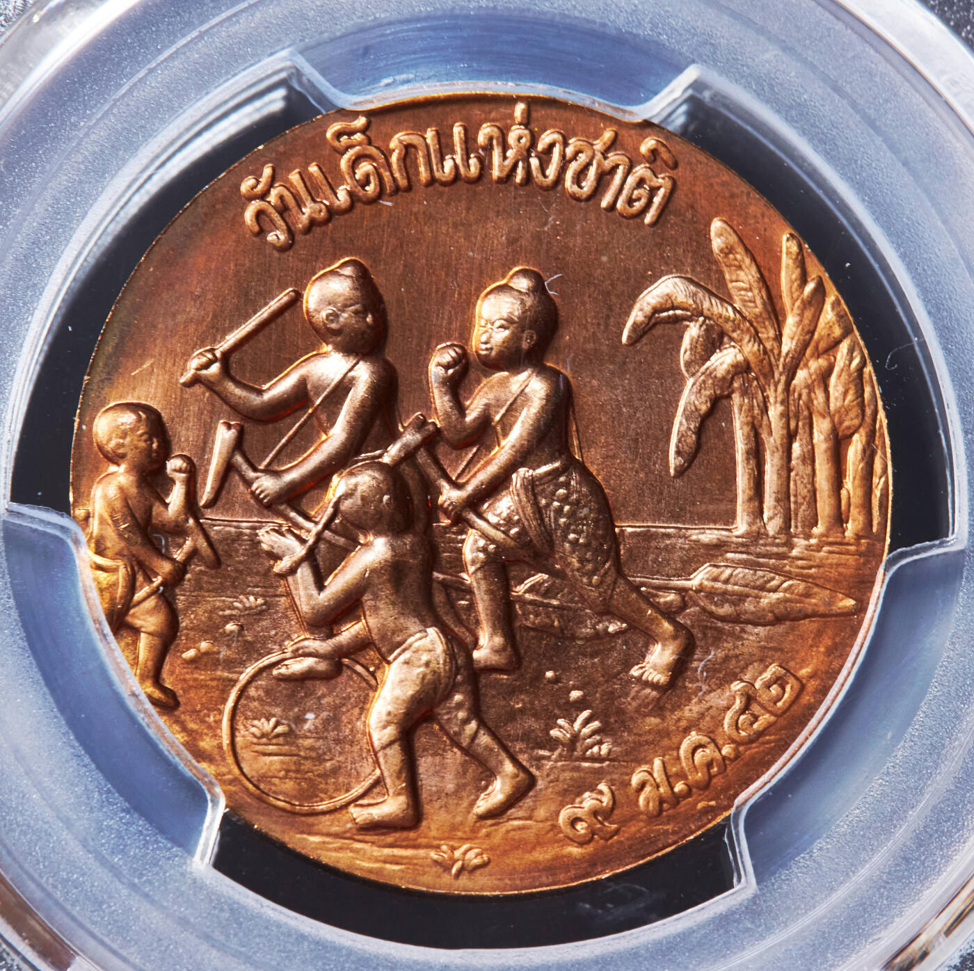 【俄甄集藏】“万象更新、马呈祥瑞”迎新春俄甄精品场-2026年(047)01-21 星期三 晚 19:30 全场包邮 泰国1999儿童节传统文化主题造币厂纪念铜章，PCGS MS65RD，原铜光难得