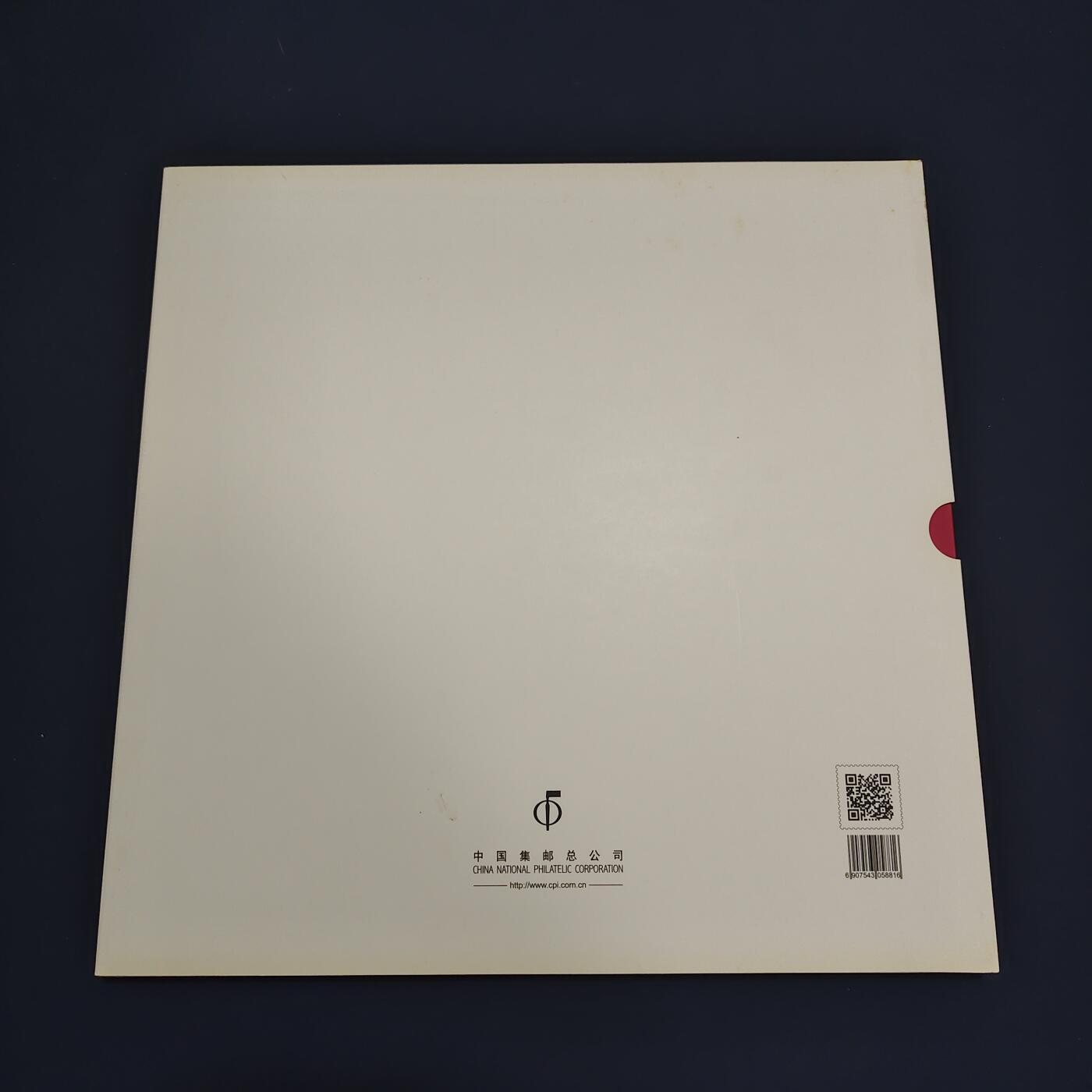 【全场包邮】纯粹捡漏拍495场-持续更新中 【邮票】邮票书系列-中国2016年亚洲国际邮展