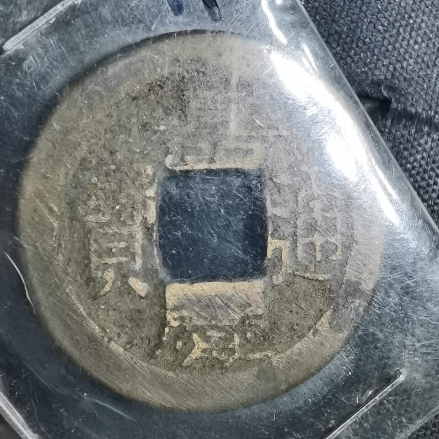 沼泽如烟--第962场