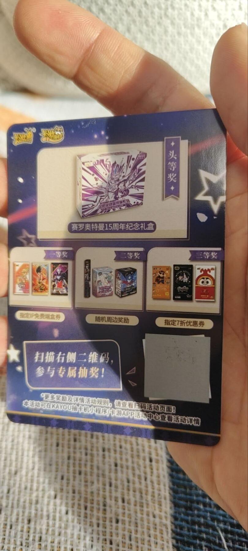 秋原瞳的小店第三十三期（持续跟新中，凑套，入册千万别错过）